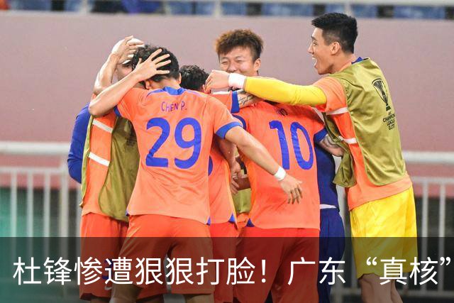 杜锋惨遭狠狠打脸！广东“真核”大爆发，郭士强有望执教宏远？
